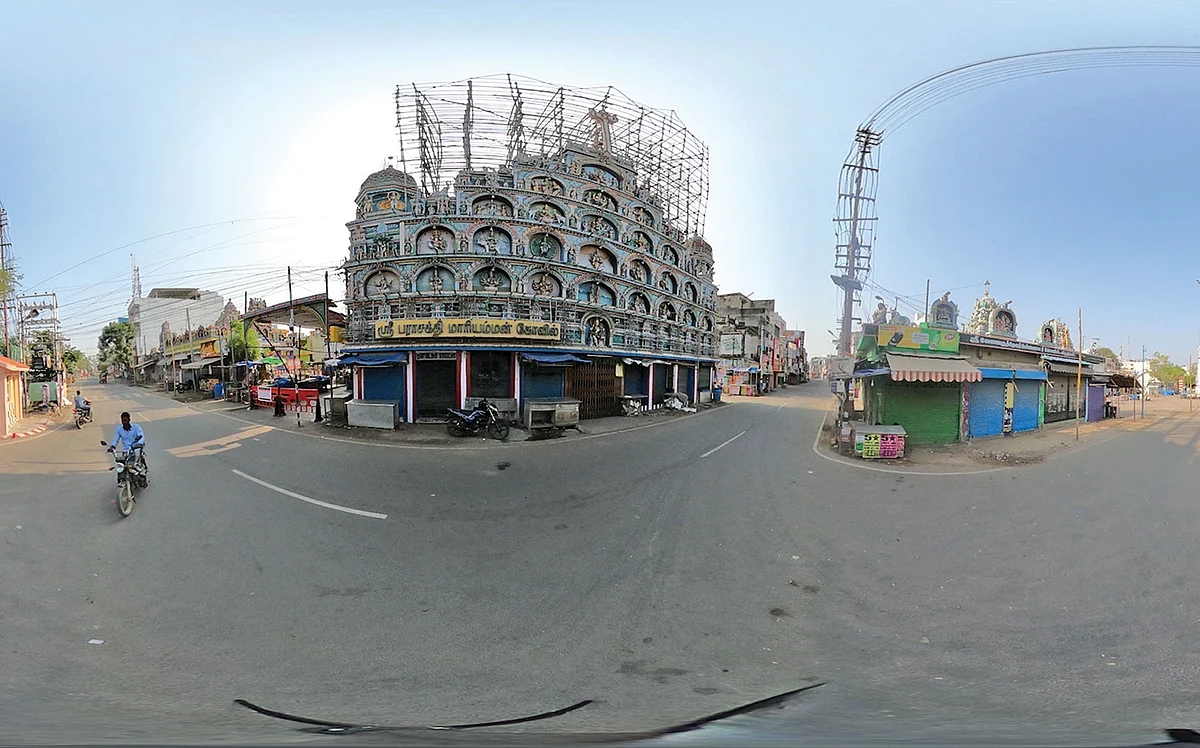 விருதுநகர்