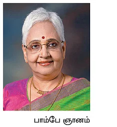 ஸ்ரீராமகிருஷ்ணர்