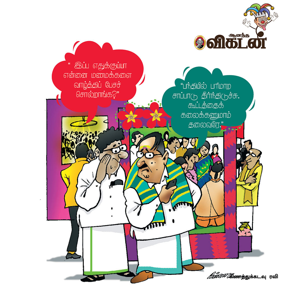 ஜோக்ஸ்