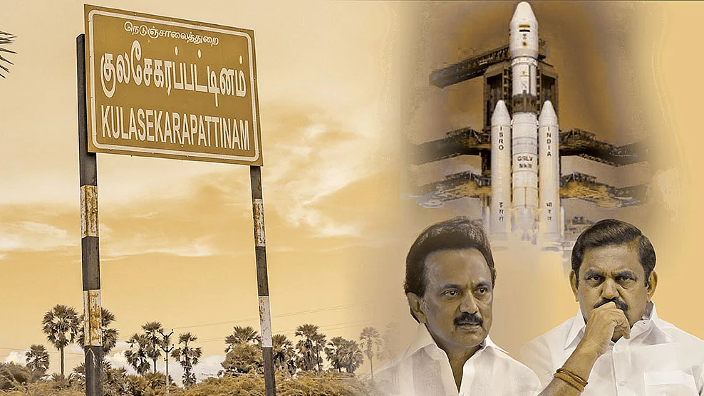 ராக்கெட் ஏவுதளம்