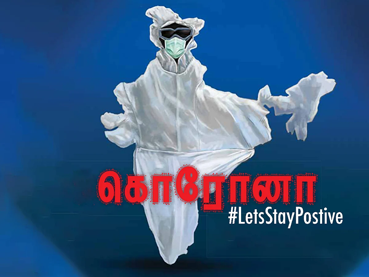 `நாங்கள் சூப்பர்ஹீரோ இல்லை. ஆனால் போராடுகிறோம்!'- இது வெள்ளையுடை வீரர்களின் காலம்! #LetsStayPositive