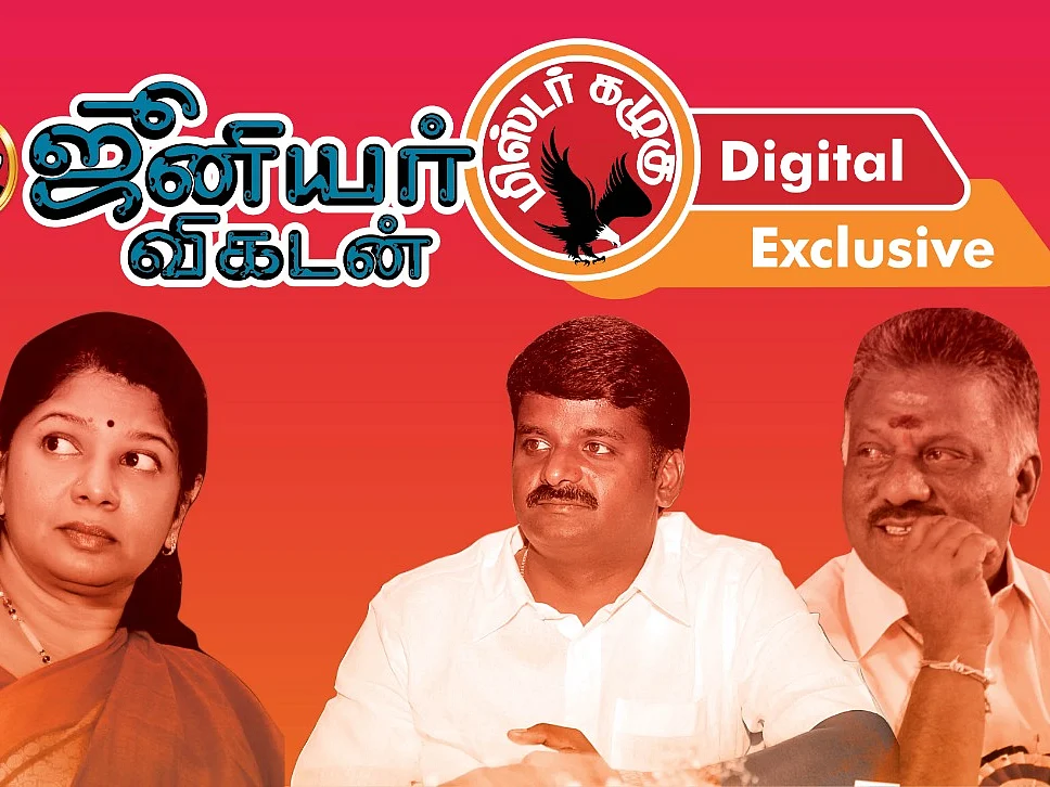 சிக்கலில் விஜயபாஸ்கர், ஓரங்கட்டும் ஓ.பி.எஸ், உற்சாகமூட்டிய கனிமொழி... கழுகார் அரசியல் அப்டேட்ஸ்!