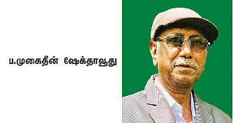 புதிய வருமான வரி விதிமுறைகள்... என்னென்ன வரிச் சலுகைகள்..?