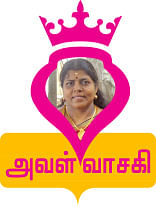 அன்னை ஓர் ஆலயம்!