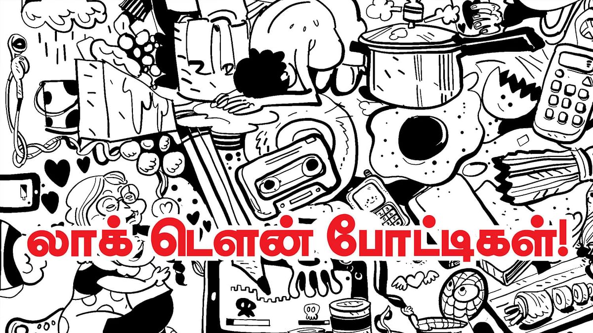 லாக்டௌன் அனுபவம்.