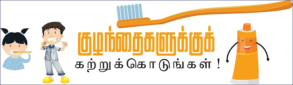 பல்