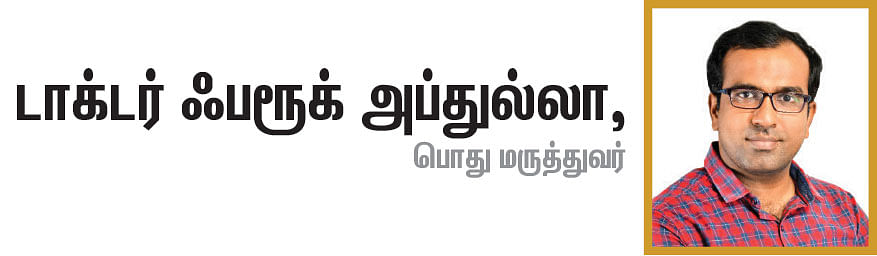 நம்பிக்கையூட்டும் மினி தொடர் 4 - மீண்டும் மீள்வோம்!