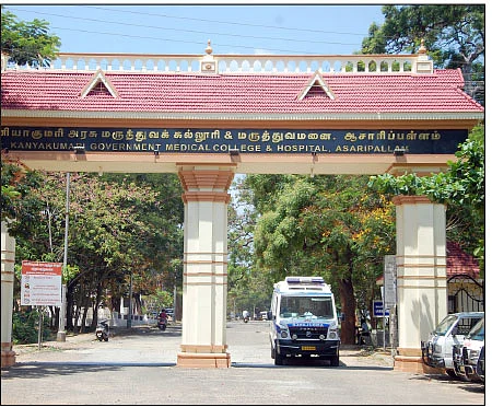 மத சர்ச்சை மல்லுக்கட்டில்
கன்னியாகுமரி அரசு மருத்துவமனை!
