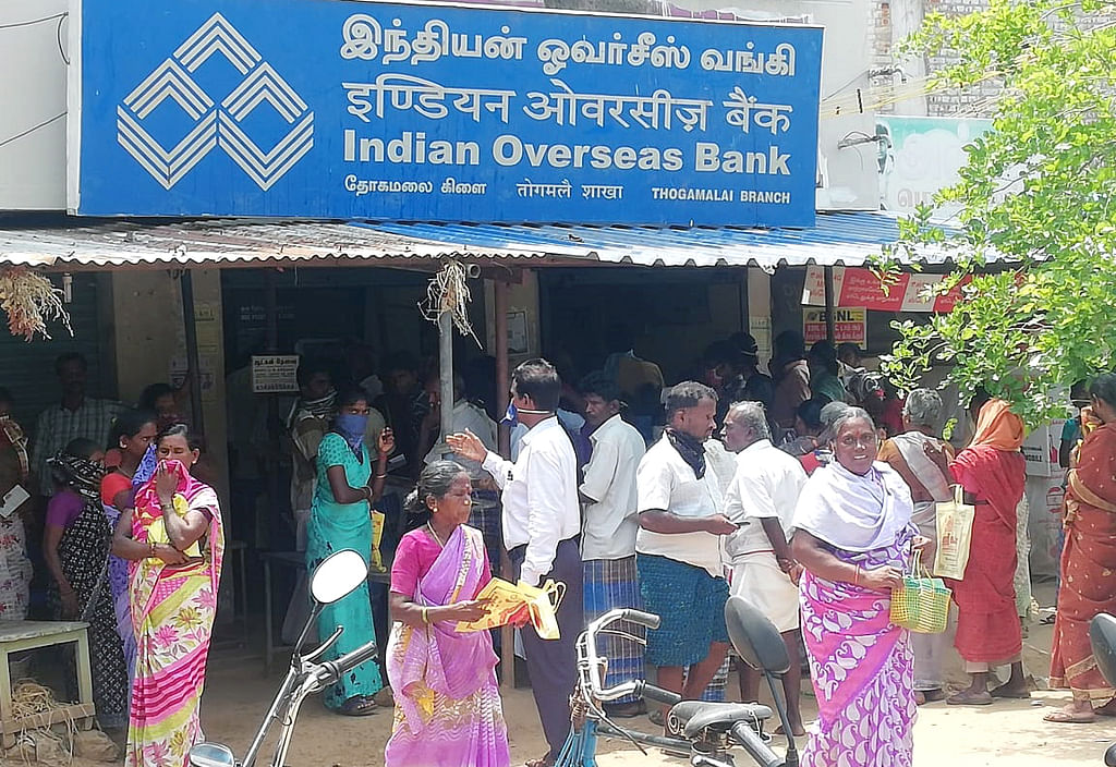 வங்கி