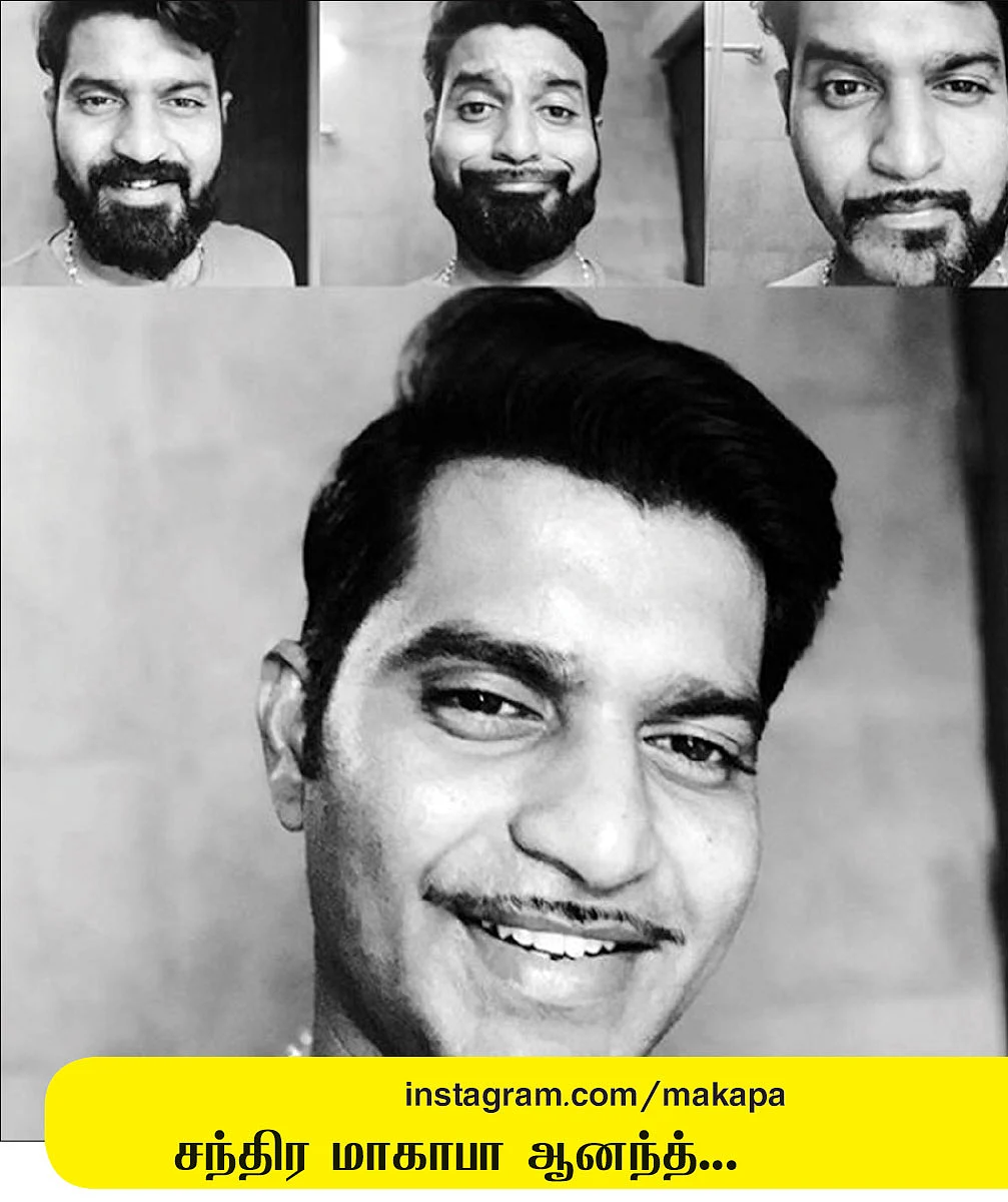 வலைபாயுதே