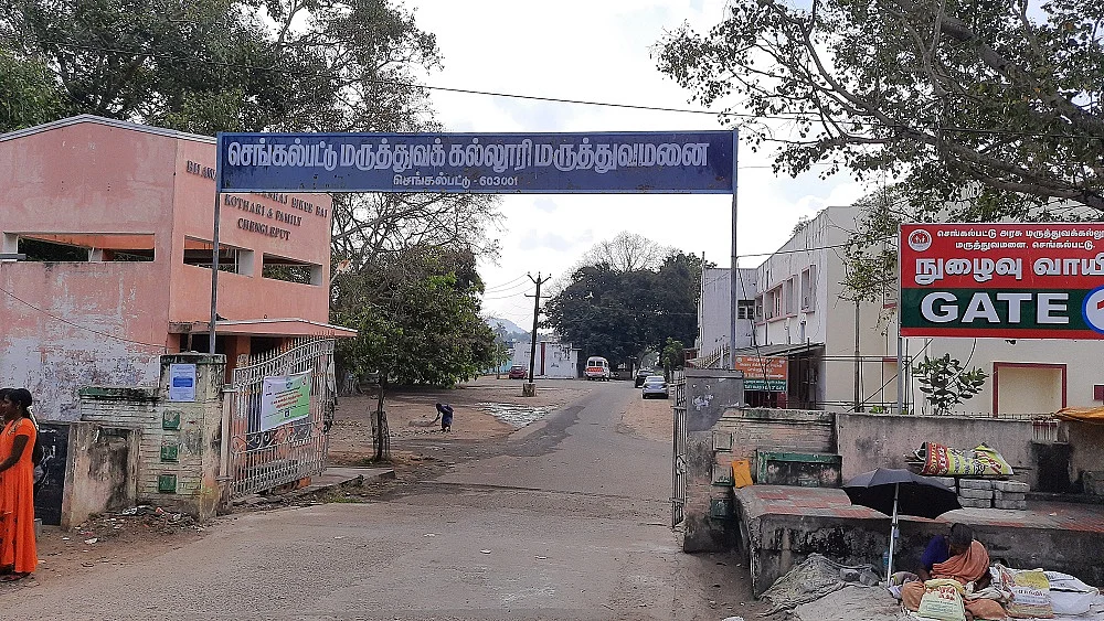 செங்கல்பட்டு அரசு மருத்துவமனை