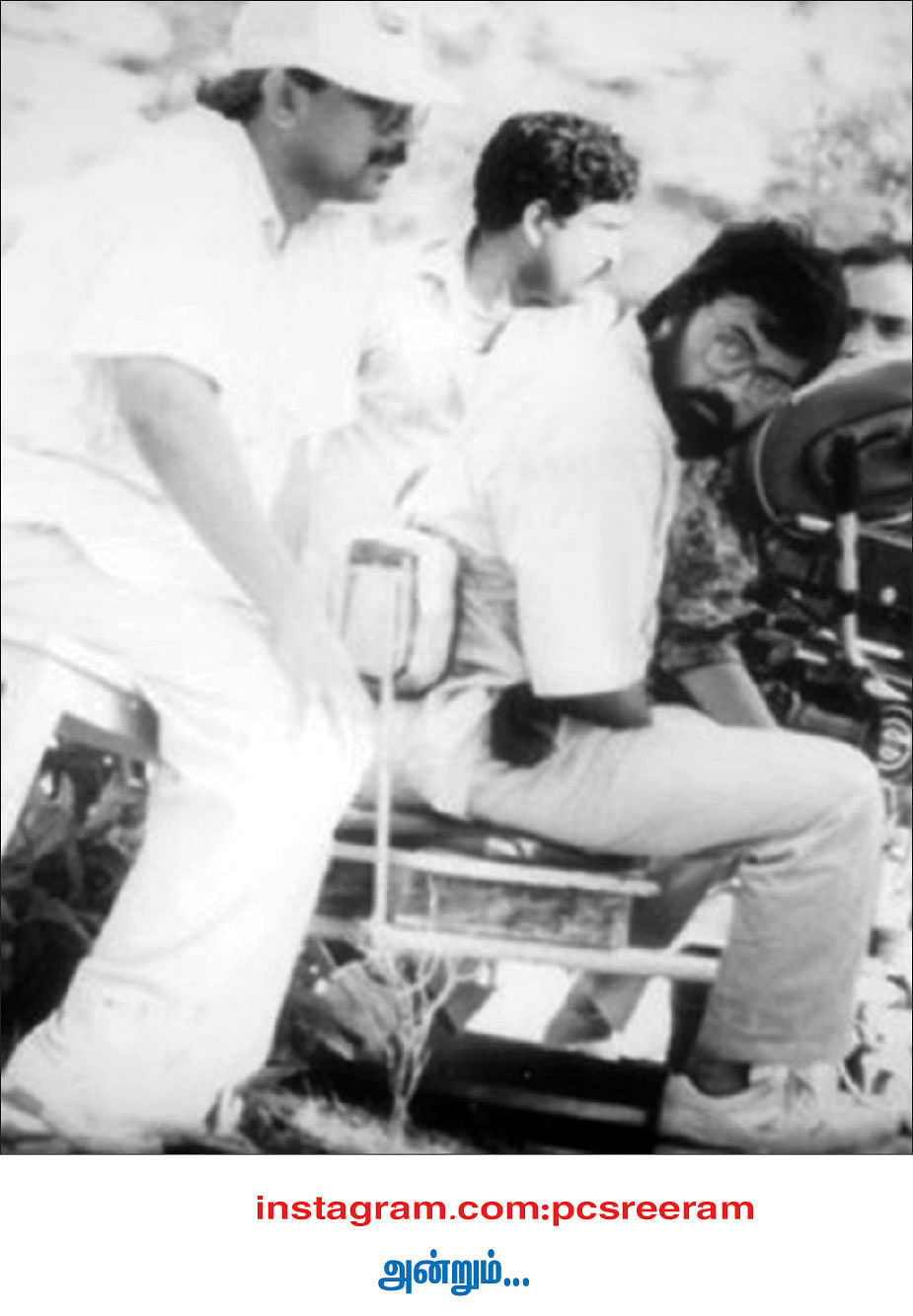 pcsreeram