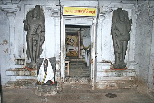 ஶ்ரீதயாநிதீஸ்வரர்