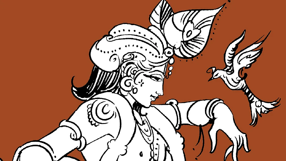 நினை அவனை
