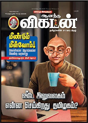 கடிதங்கள்
