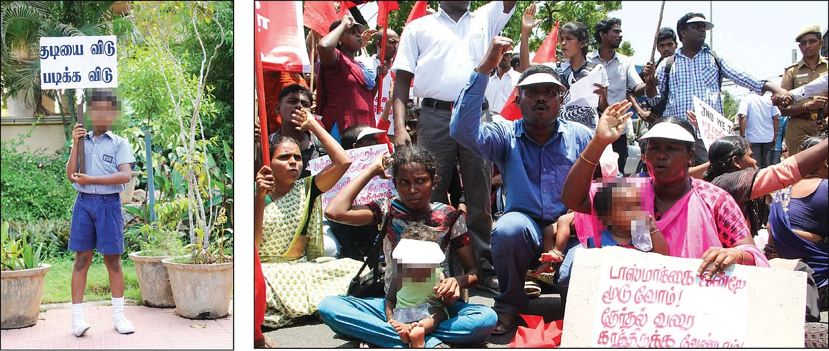 மதுவிலக்கு ஒழிப்பு போராட்டம்