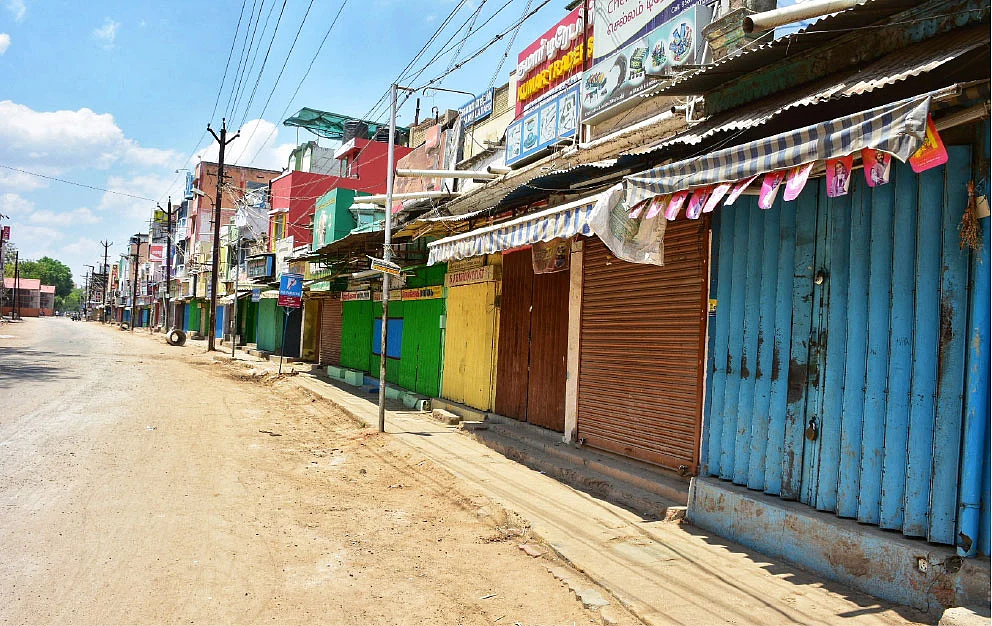 ஊரடங்கு