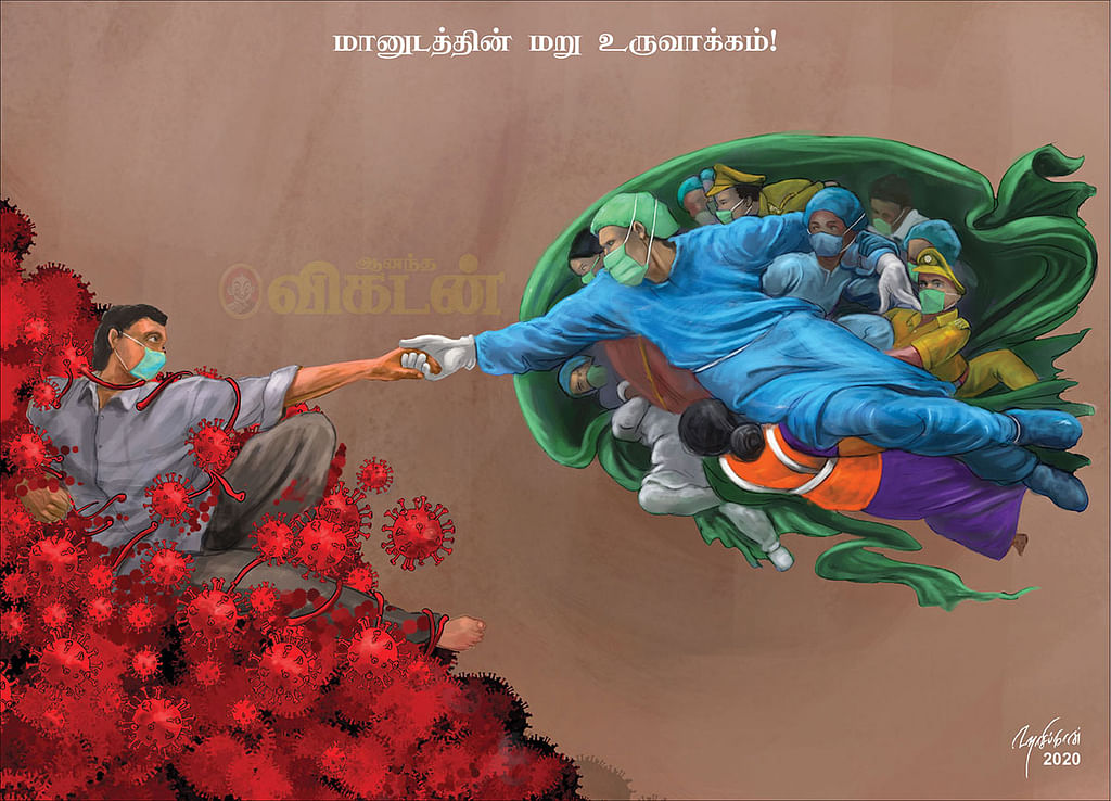 கார்ட்டூன்