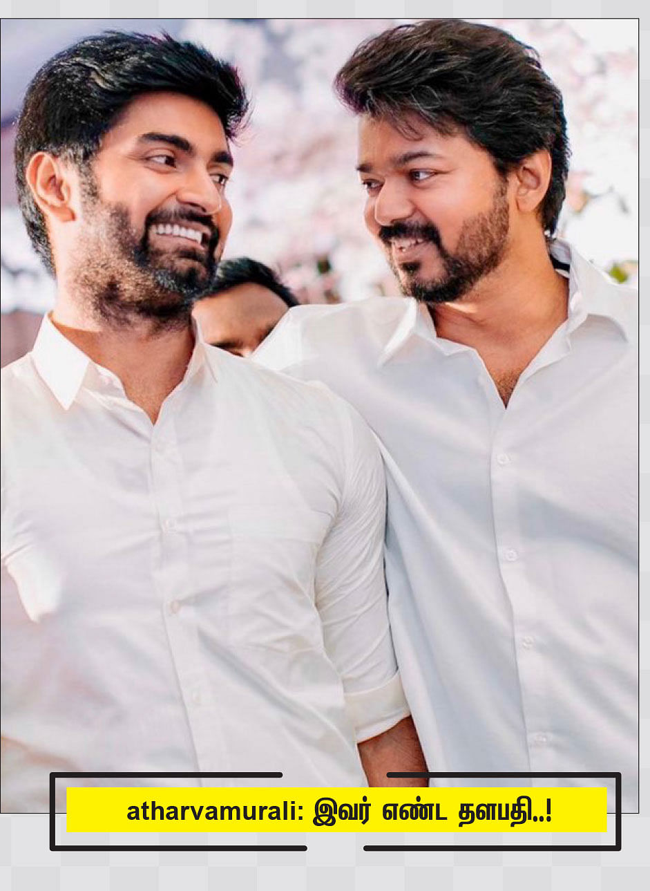 atharvamurali, vijay