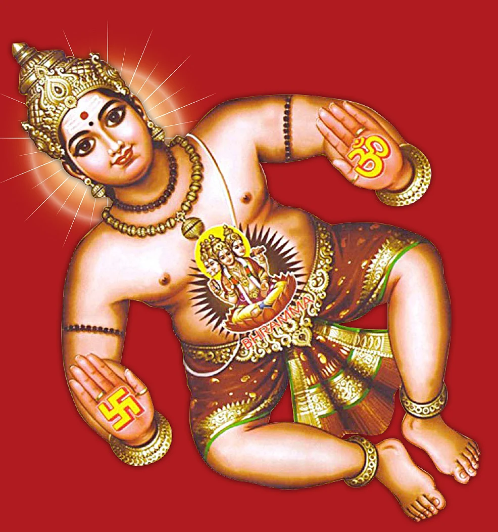 வாஸ்து பகவான்