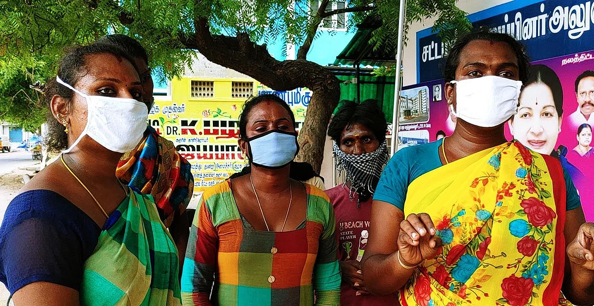 திருநங்கைகள்