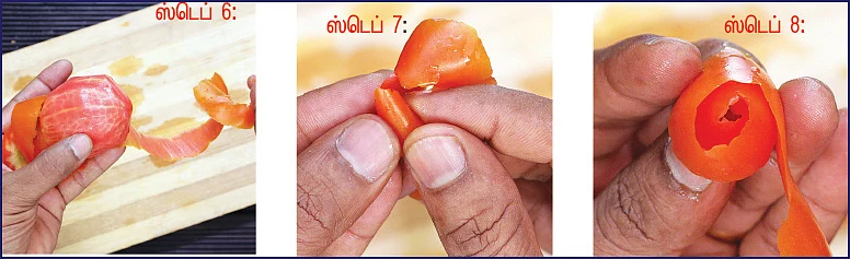 டொமேட்டோ ரோஸ்
