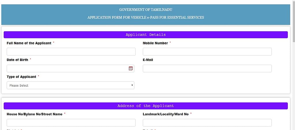 E pass site