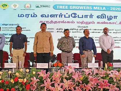 மரம் வளர்ப்போர் விழா தொடக்க நிகழ்வில்
