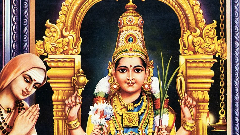 ஆதிசங்கரர்