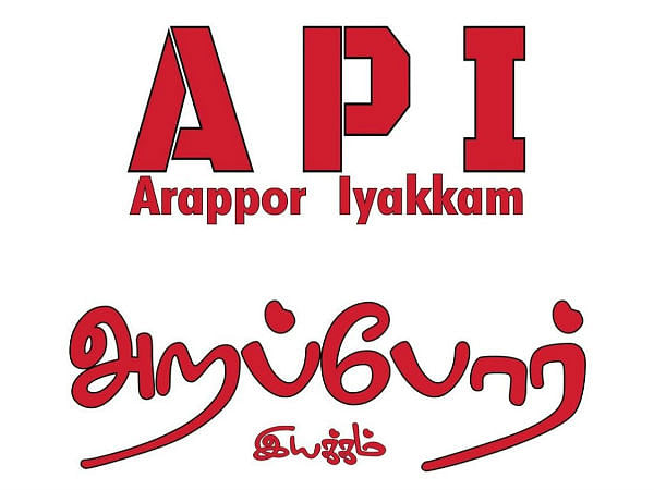அறப்போர் இயக்கம்
