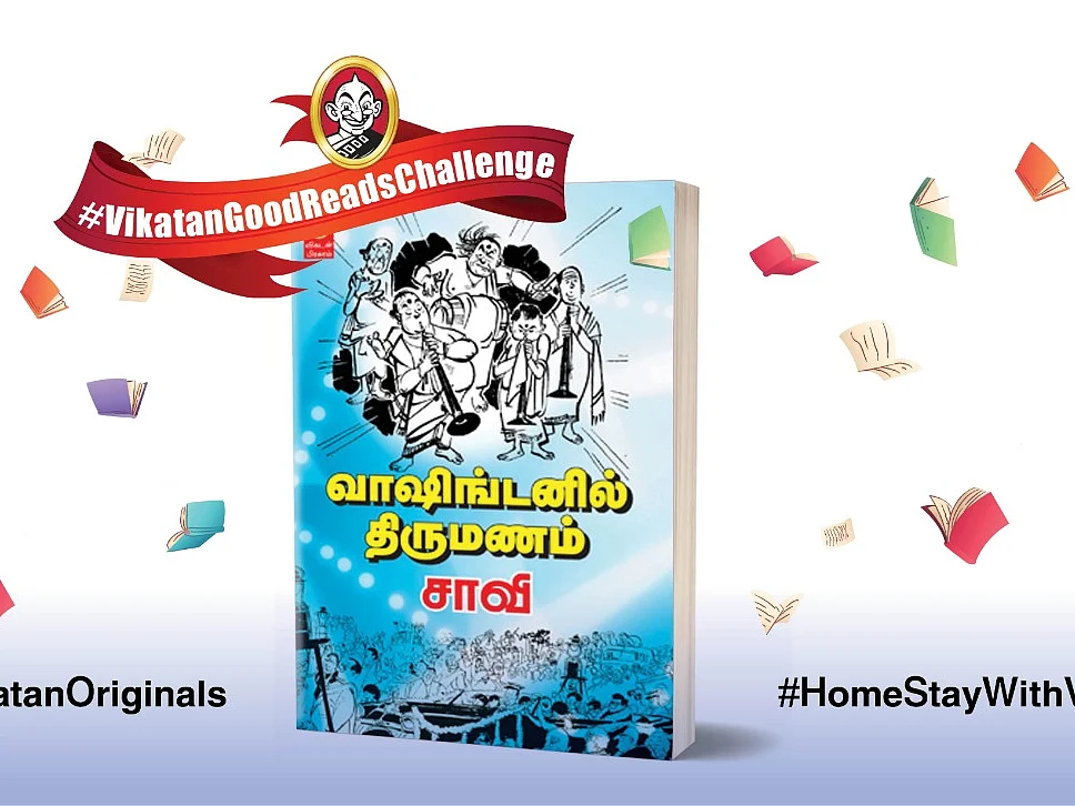 `சாவி'யின் க்ளாசிக் `வாஷிங்டனில் திருமணம்'... எழுத்தாளர்களின் பரவச அனுபவம்! #VikatanOriginals