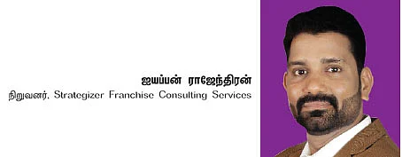 ஃப்ரான்சைஸ் தொழில் - 22 - உணவுச் சந்தையில் வாய்ப்புகள்..!