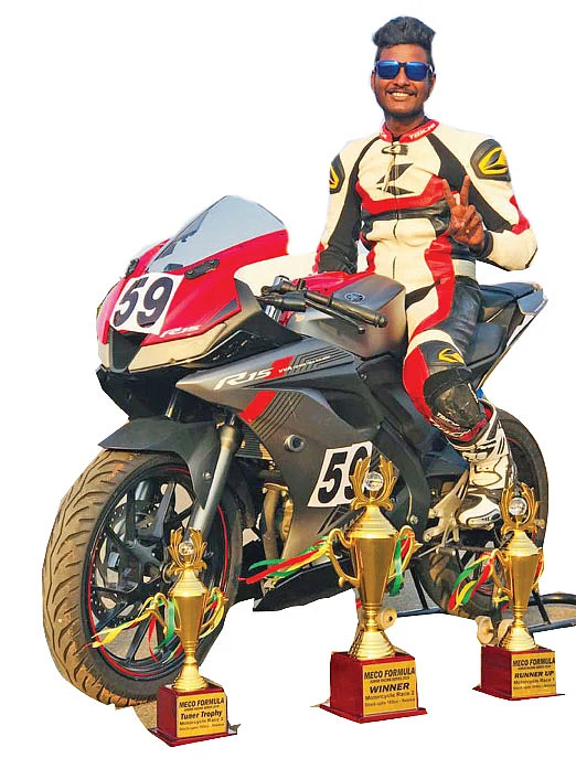 ரேஸ்