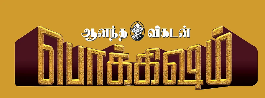 சார்ஸ்