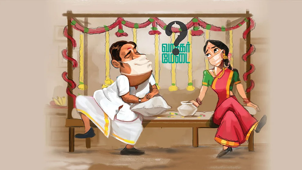 வாசகர் மேடை