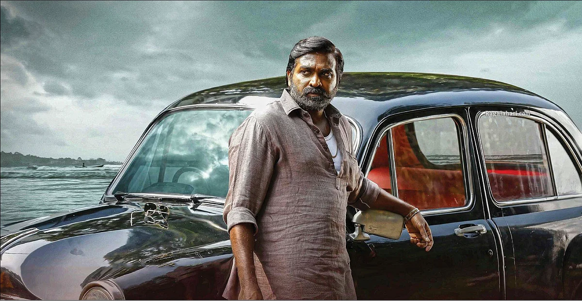 விஜய் சேதுபதி