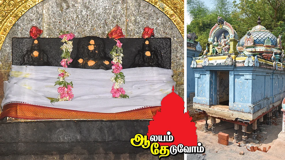 ஆலயம் தேடுவோம்