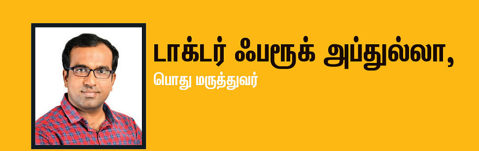 நம்பிக்கையூட்டும் மினி தொடர் 5 - மீண்டும் மீள்வோம்!