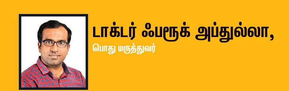 நம்பிக்கையூட்டும் மினி தொடர் 5 - மீண்டும் மீள்வோம்!
