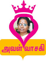 நேரம் நல்ல நேரம்!