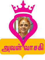 என்ன சொல்வாளோ?