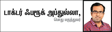 நம்பிக்கையூட்டும் மினி தொடர் 2 - மீண்டும் மீள்வோம்!