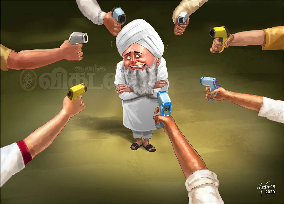 கார்ட்டூன்