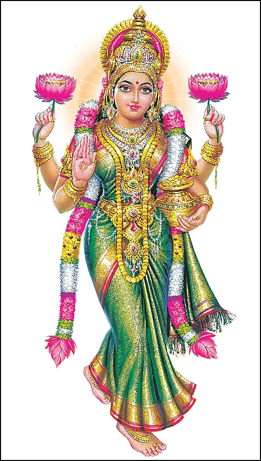 அட்சய திருதியை