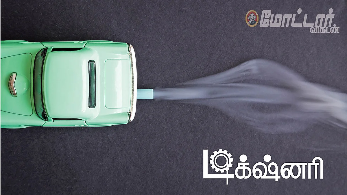 டிக்ஷ்னரி