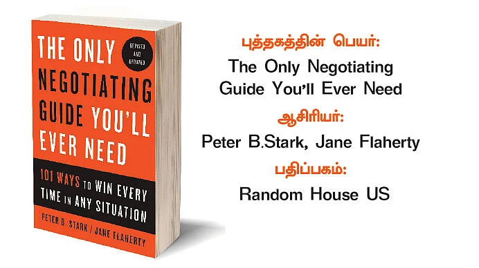 The Only Negotiating Guide You’ll Ever Need