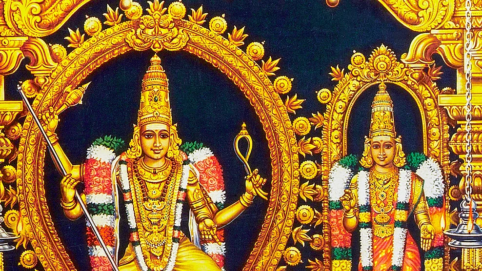 காலசம்ஹார மூர்த்தி