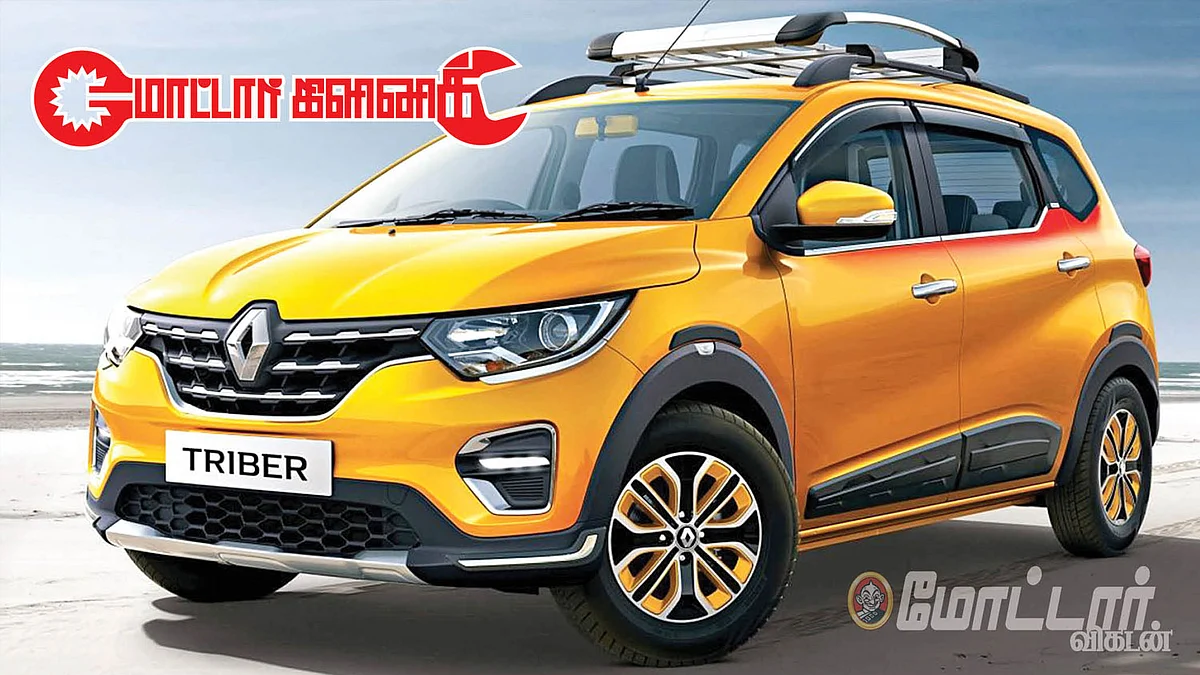 மோட்டார் கிளினிக்