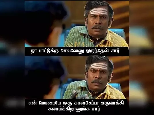 கருத்து சொல்வது குற்றமா... சமுத்திரக்கனி மீது ஏன் இவ்வளவு வன்மம்?