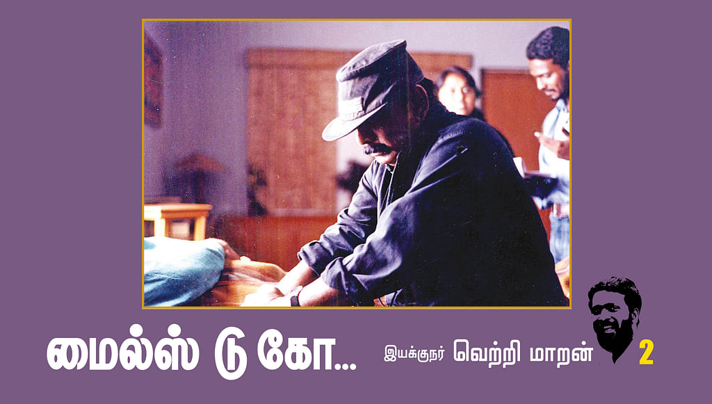 மைல்ஸ் டு கோ - 2